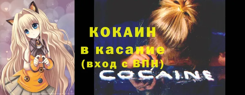 COCAIN FishScale  KRAKEN ТОР  Апрелевка 