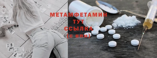 MDMA Бородино