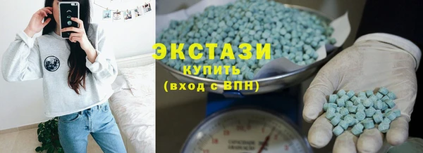 MDMA Premium VHQ Волоколамск