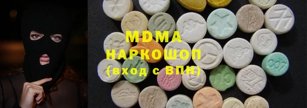 MDMA Бородино