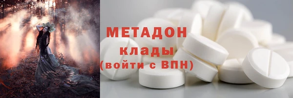 MDMA Бородино