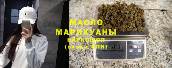 MDMA Premium VHQ Волоколамск