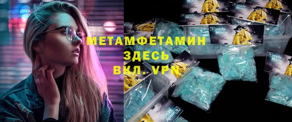 MDMA Premium VHQ Волоколамск